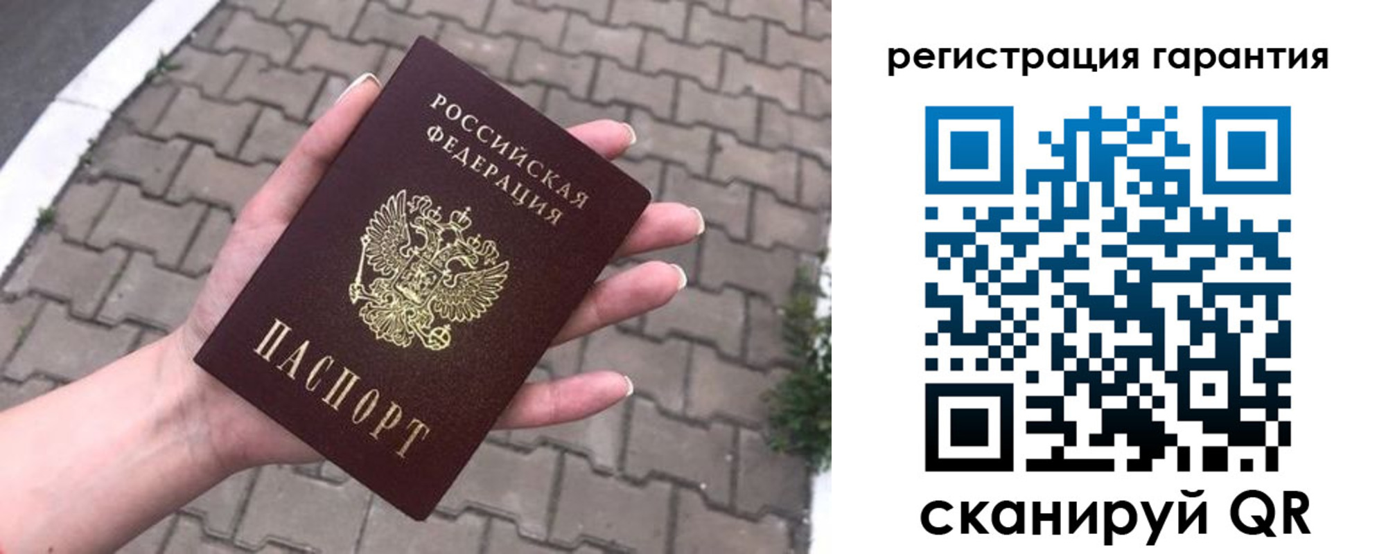 временная регистрация в квартире в Башкортостане