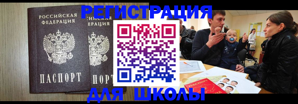 форма 3 в Башкортостане
